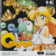 Coryoon: Child Of Dragon