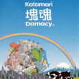 Katamari Damacy