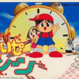 Time Zone