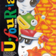 U-four-ia: The Saga